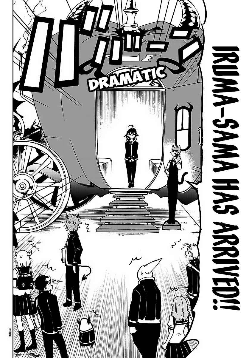 Mairimashita! Iruma-kun Chap 9 - Next Chap 10