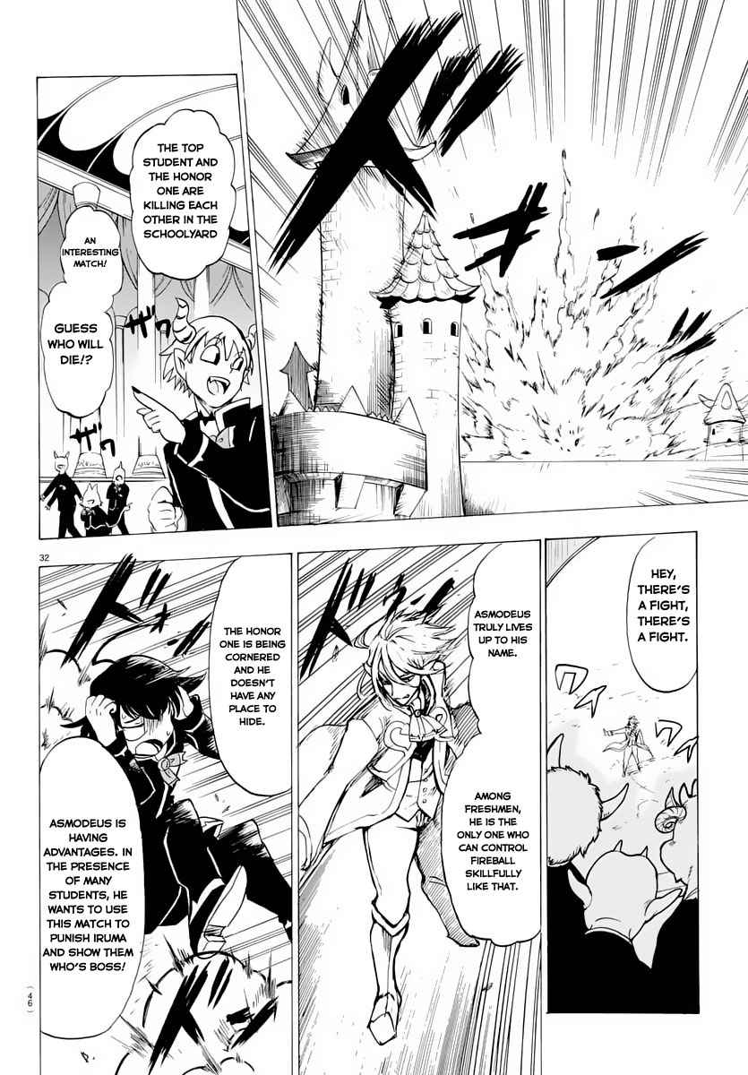 Mairimashita! Iruma-kun Chap 1 - Next Chap 2