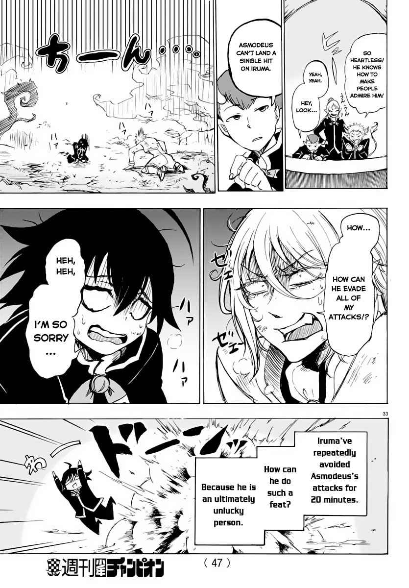 Mairimashita! Iruma-kun Chap 1 - Next Chap 2