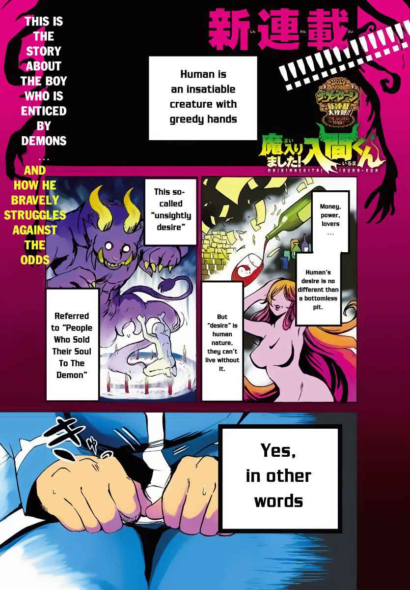 Mairimashita! Iruma-kun Chap 1 - Next Chap 2