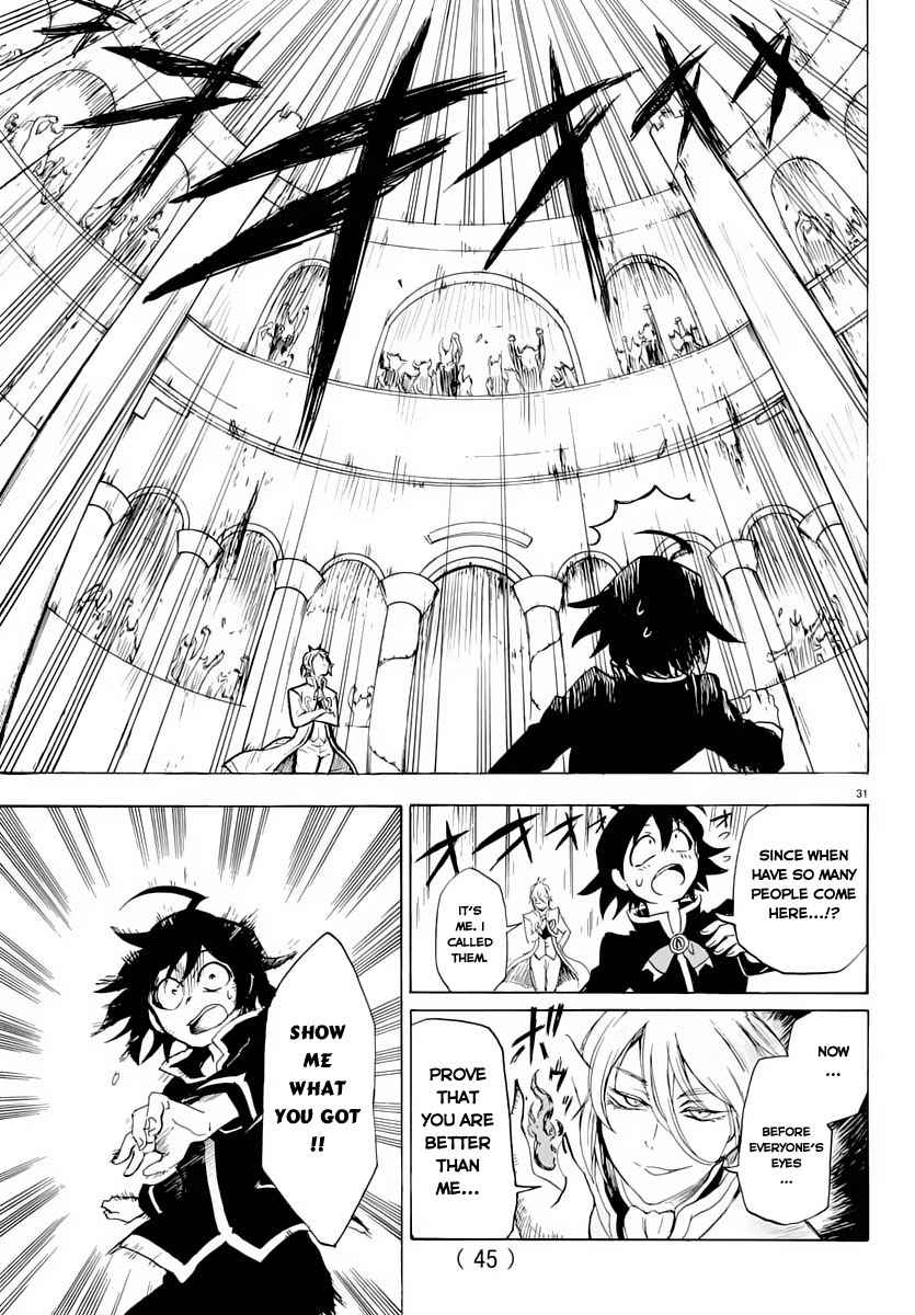 Mairimashita! Iruma-kun Chap 1 - Next Chap 2