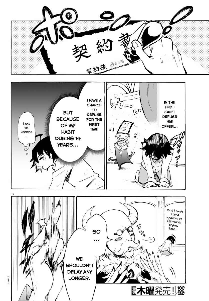 Mairimashita! Iruma-kun Chap 1 - Next Chap 2