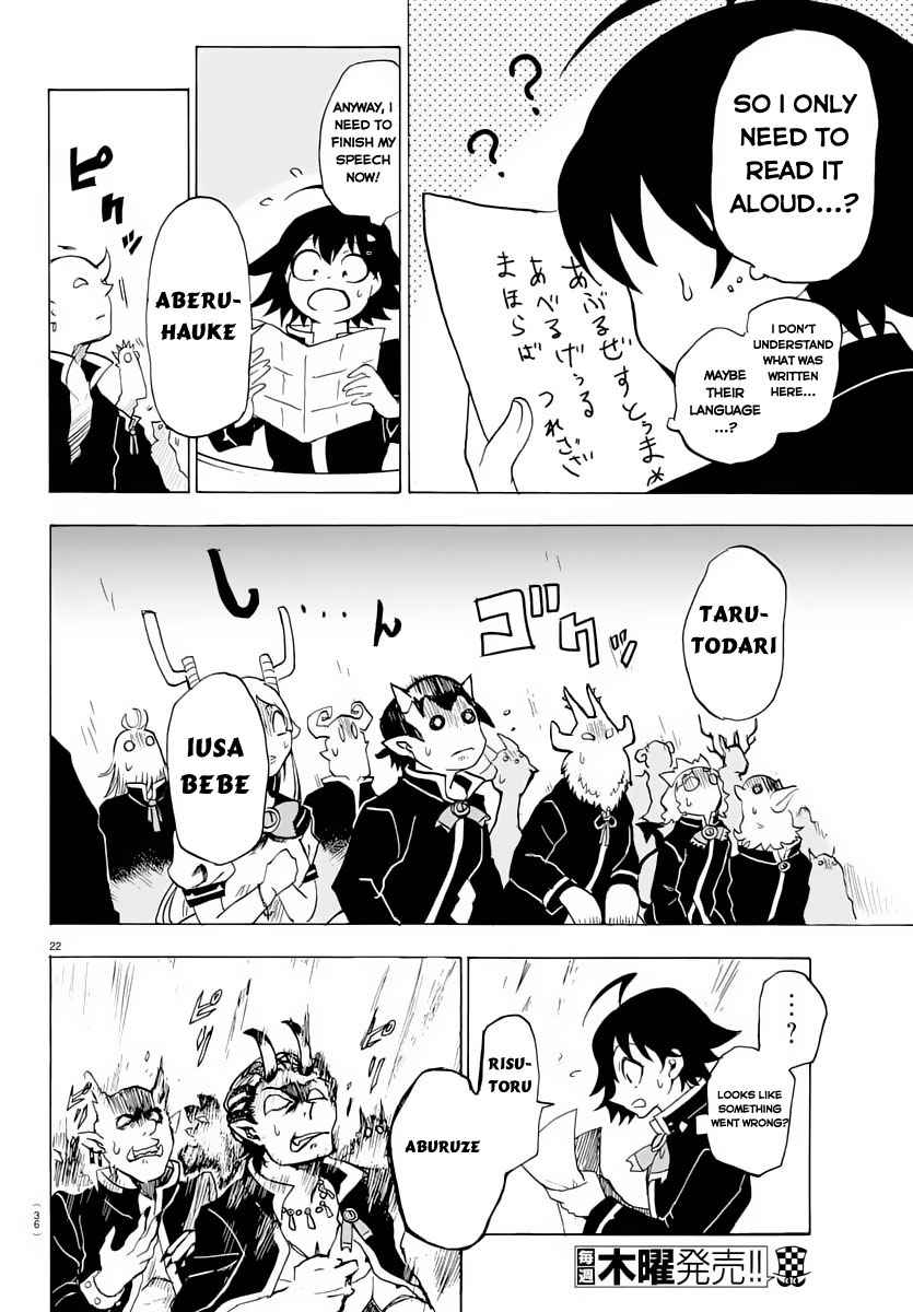 Mairimashita! Iruma-kun Chap 1 - Next Chap 2