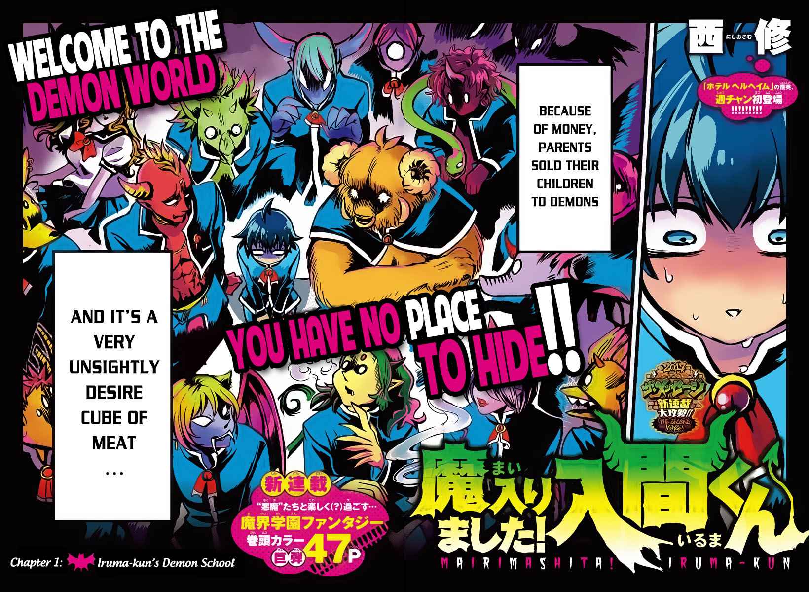 Mairimashita! Iruma-kun Chap 1 - Next Chap 2