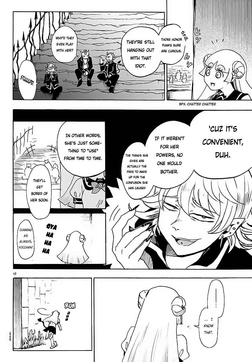 Mairimashita! Iruma-kun Chap 3 - Next Chap 4