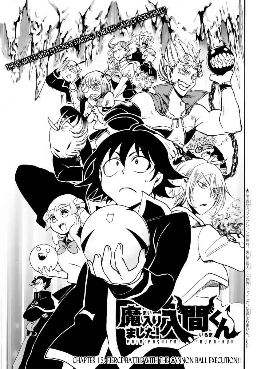 Mairimashita! Iruma-kun Chap 15 - Next Chap 16