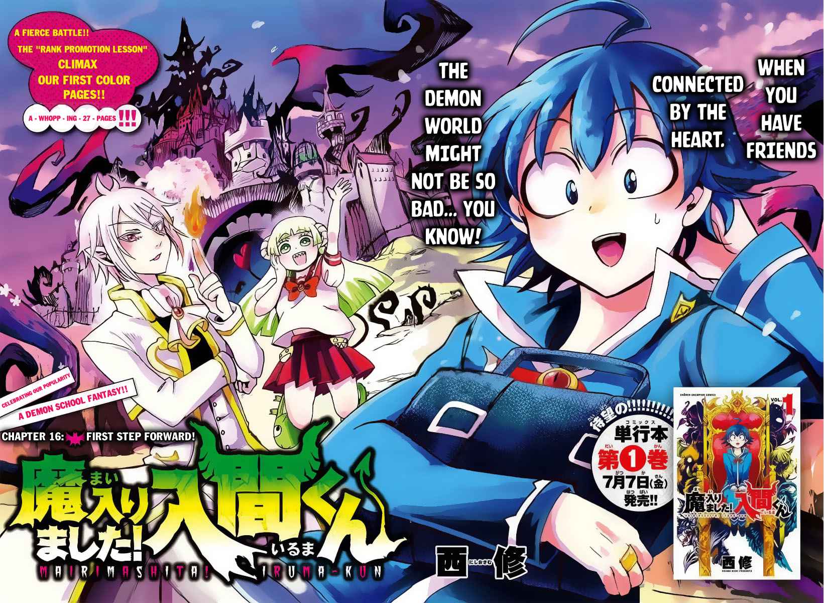 Mairimashita! Iruma-kun Chap 16 - Next Chap 17