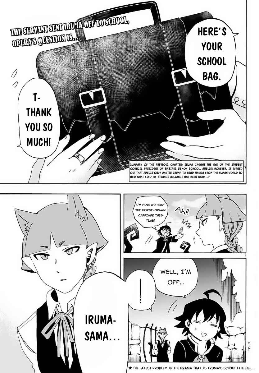 Mairimashita! Iruma-kun Chap 12 - Next Chap 13