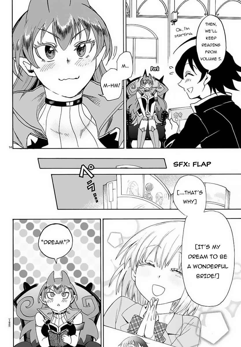Mairimashita! Iruma-kun Chap 12 - Next Chap 13