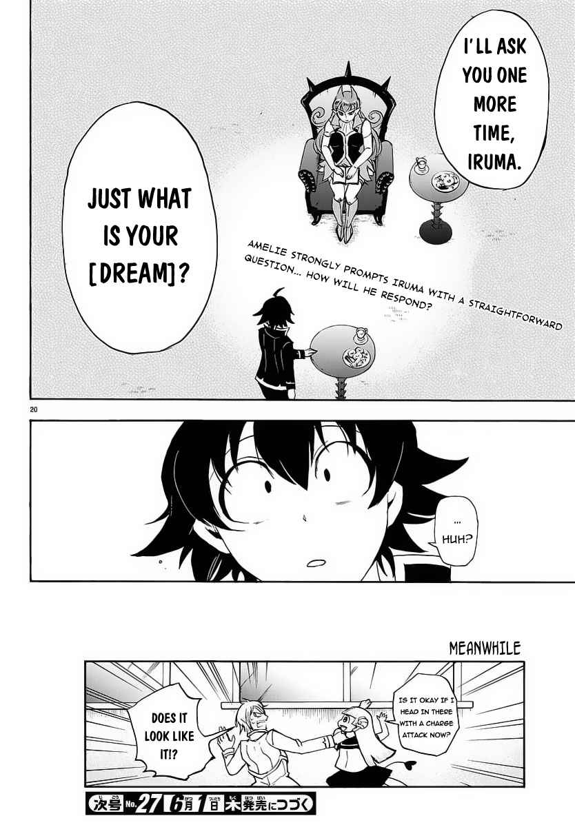 Mairimashita! Iruma-kun Chap 12 - Next Chap 13