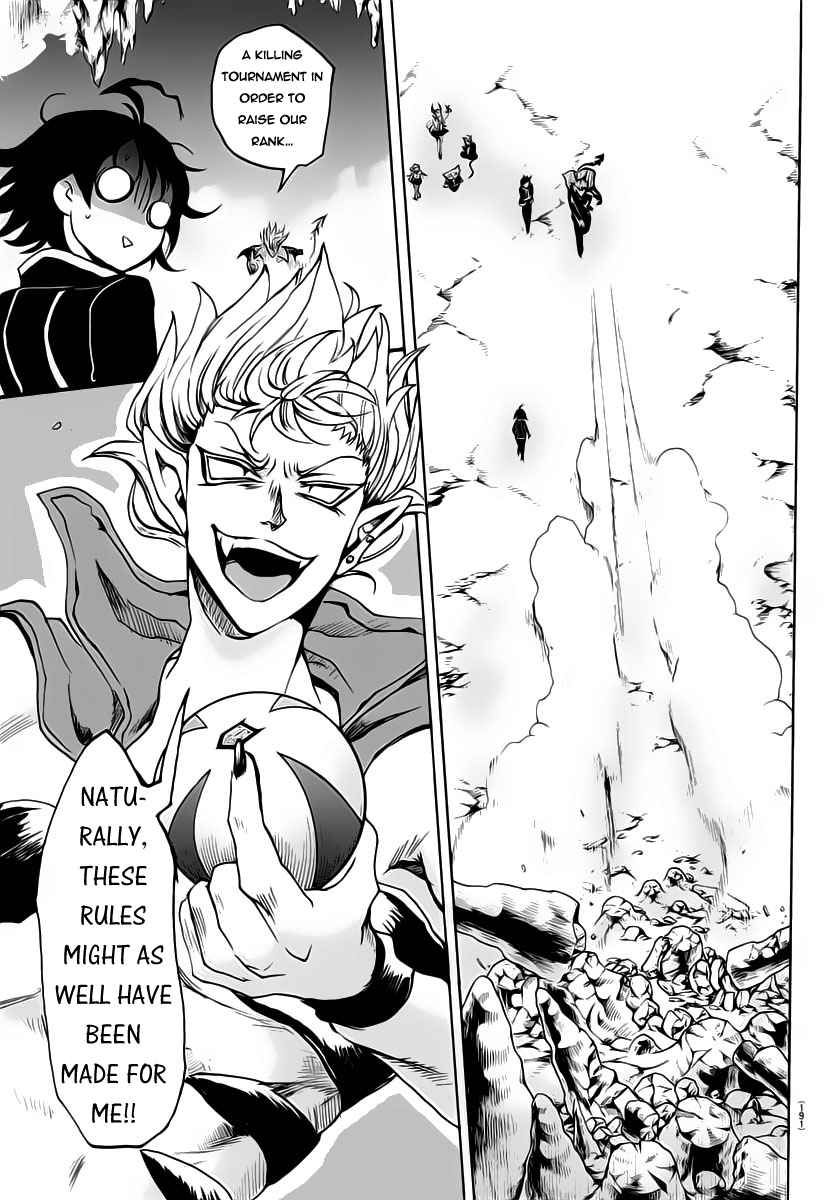 Mairimashita! Iruma-kun Chap 13 - Next Chap 14