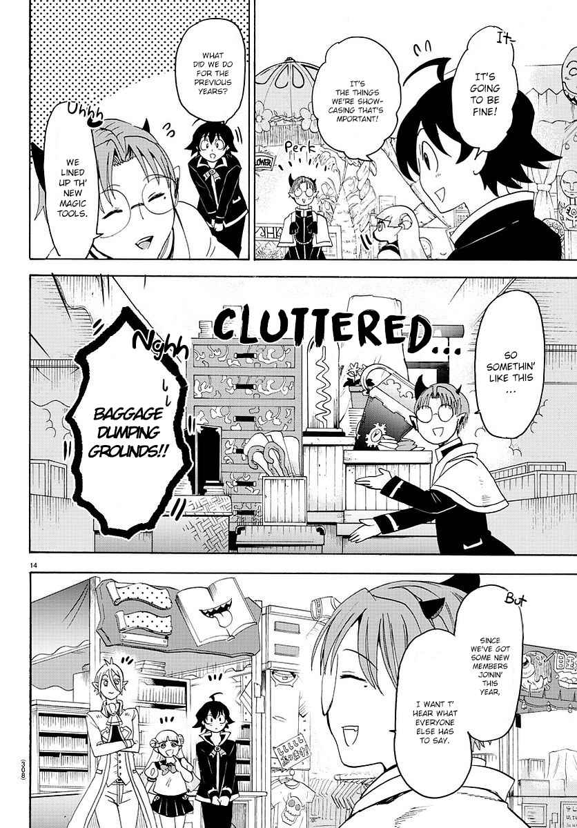 Mairimashita! Iruma-kun Chap 24 - Next Chap 25