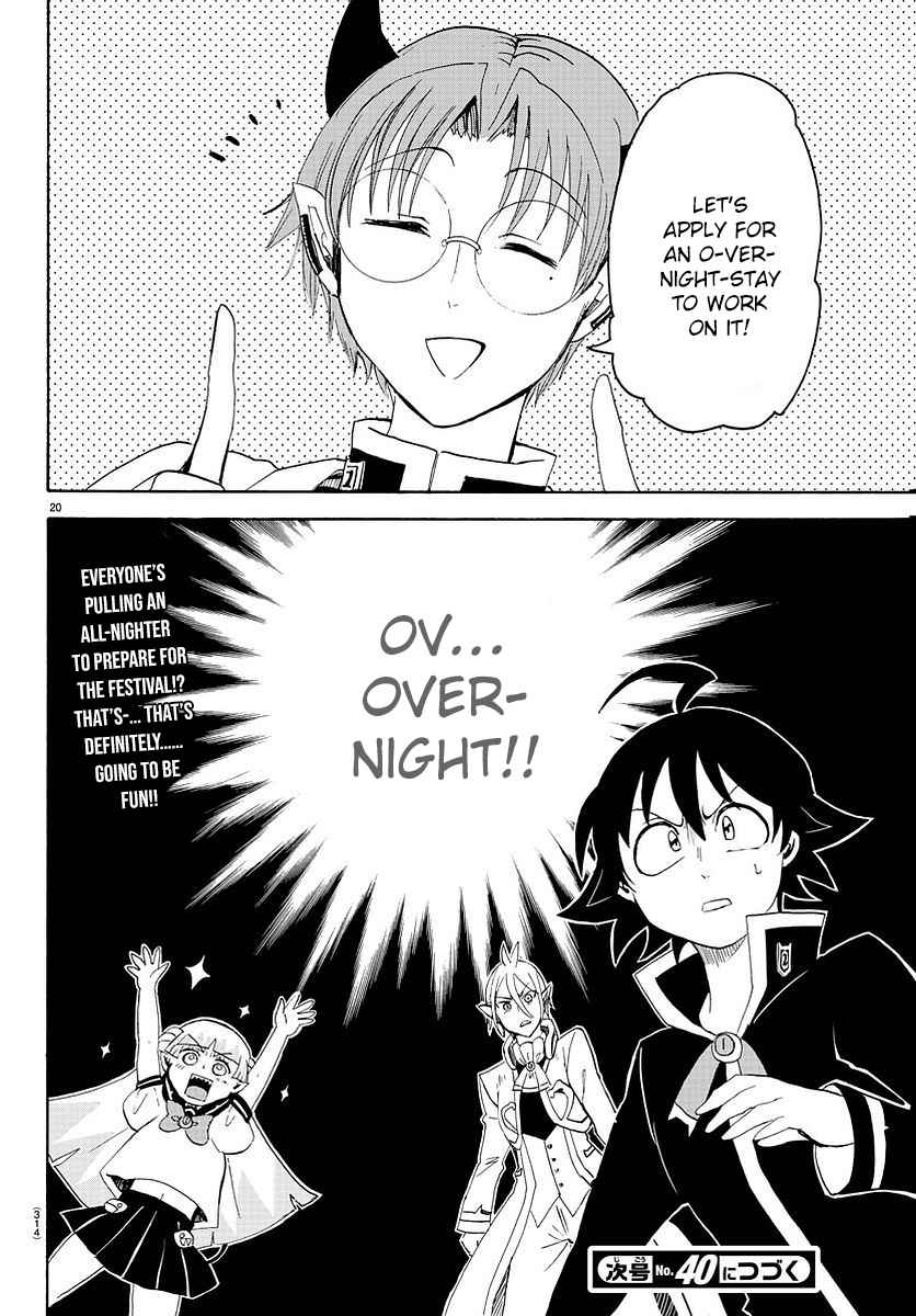 Mairimashita! Iruma-kun Chap 24 - Next Chap 25