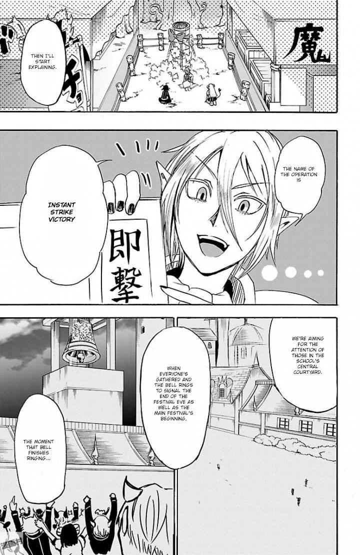 Mairimashita! Iruma-kun Chap 28 - Next Chap 29