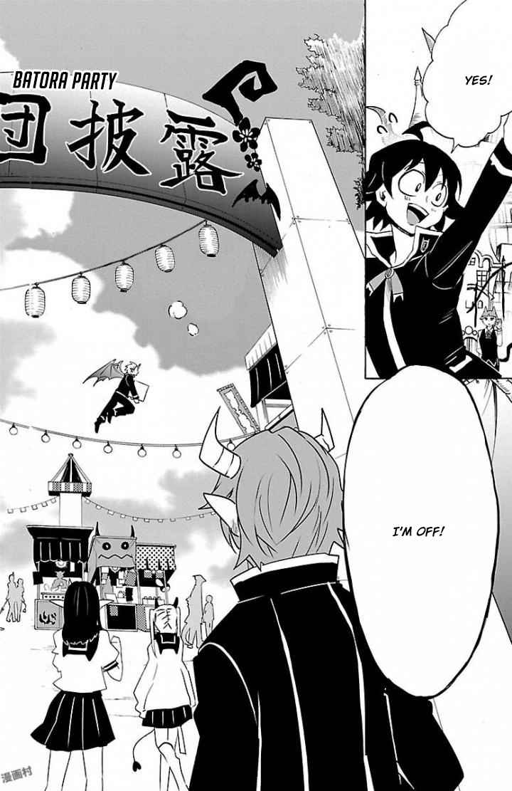 Mairimashita! Iruma-kun Chap 28 - Next Chap 29