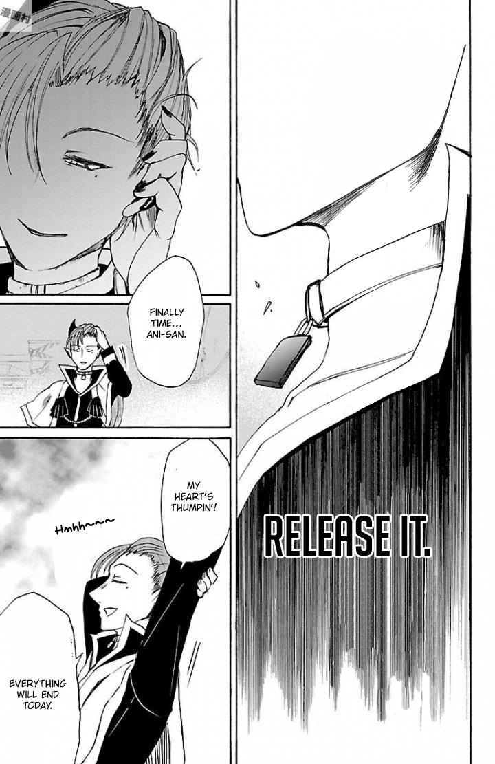 Mairimashita! Iruma-kun Chap 29 - Next Chap 30