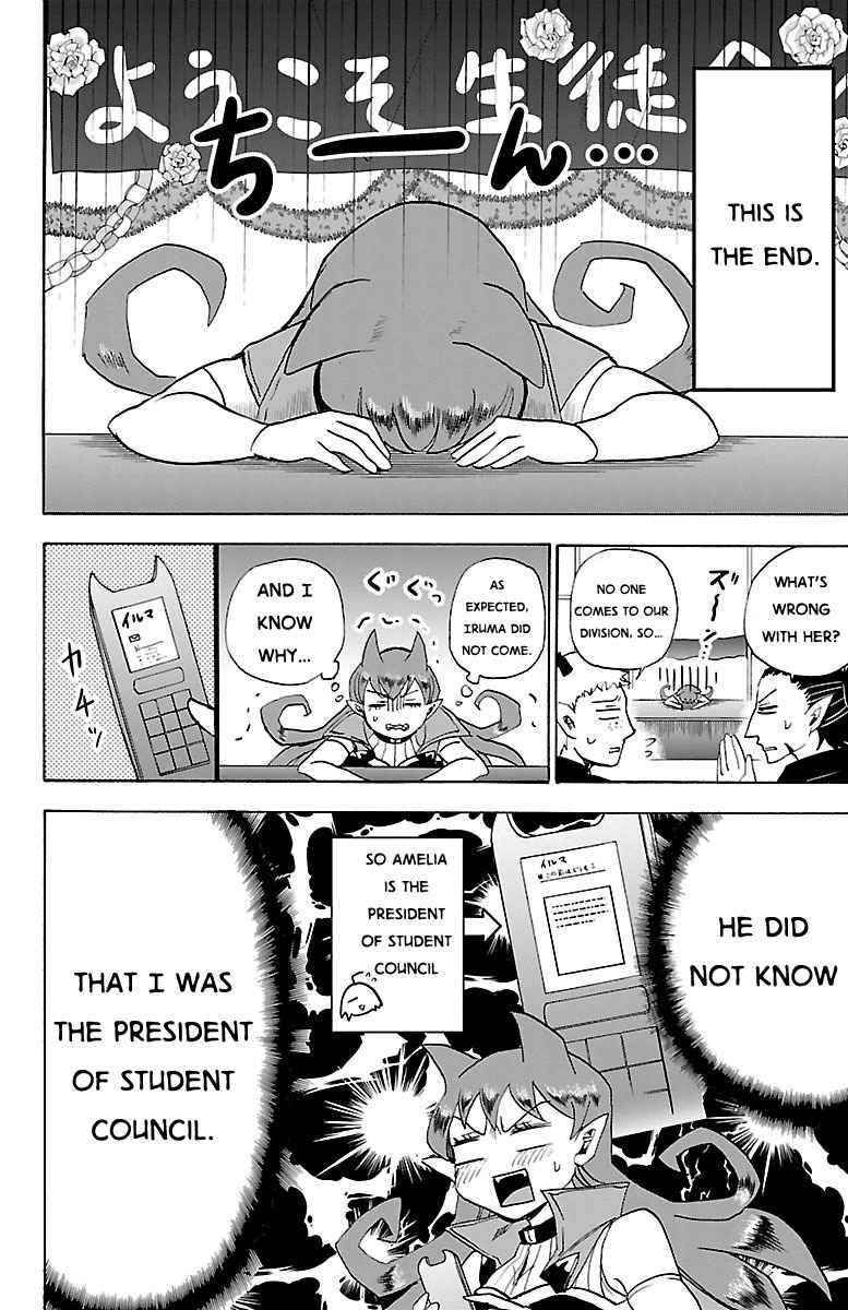Mairimashita! Iruma-kun Chap 21 - Next Chap 22