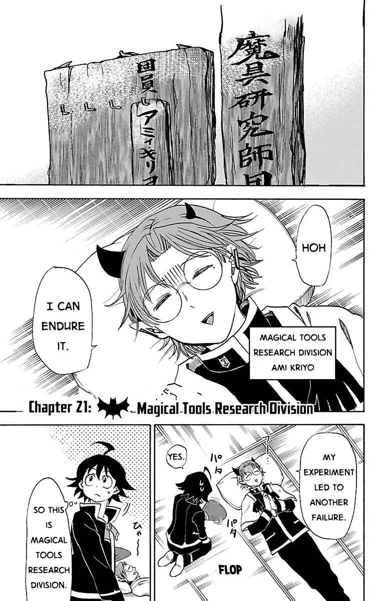 Mairimashita! Iruma-kun Chap 21 - Next Chap 22