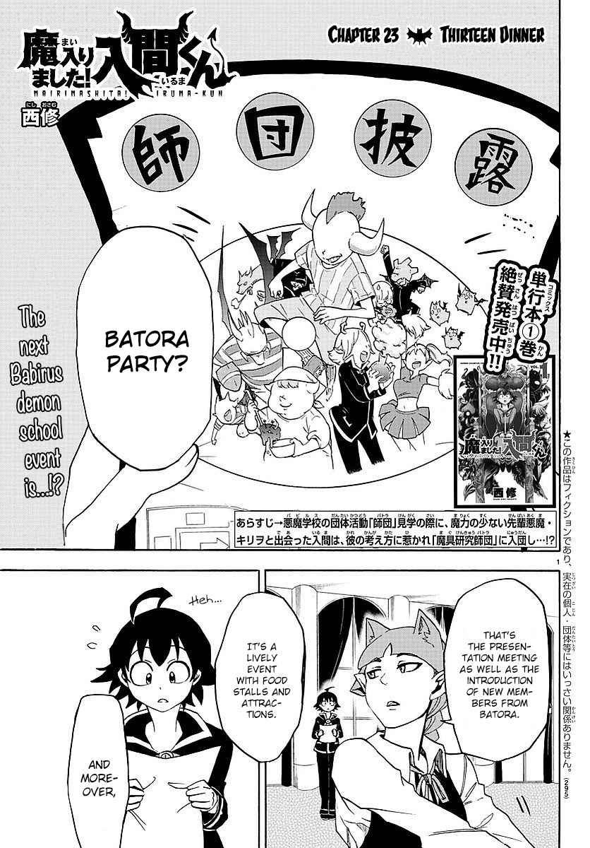 Mairimashita! Iruma-kun Chap 23 - Next Chap 24
