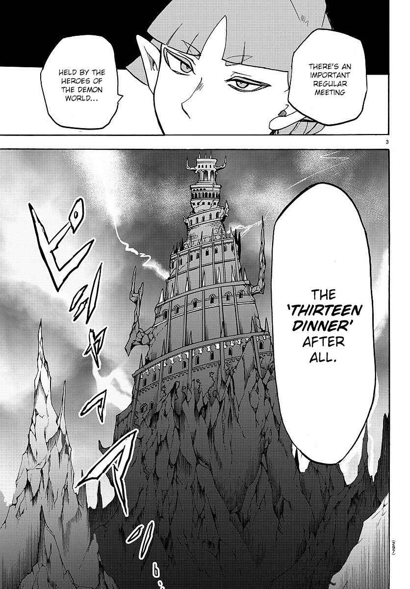 Mairimashita! Iruma-kun Chap 23 - Next Chap 24