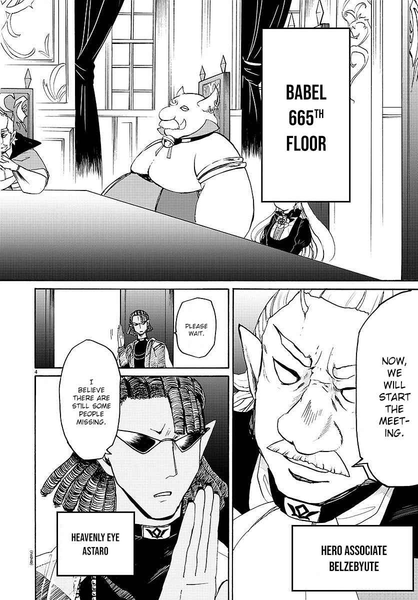 Mairimashita! Iruma-kun Chap 23 - Next Chap 24