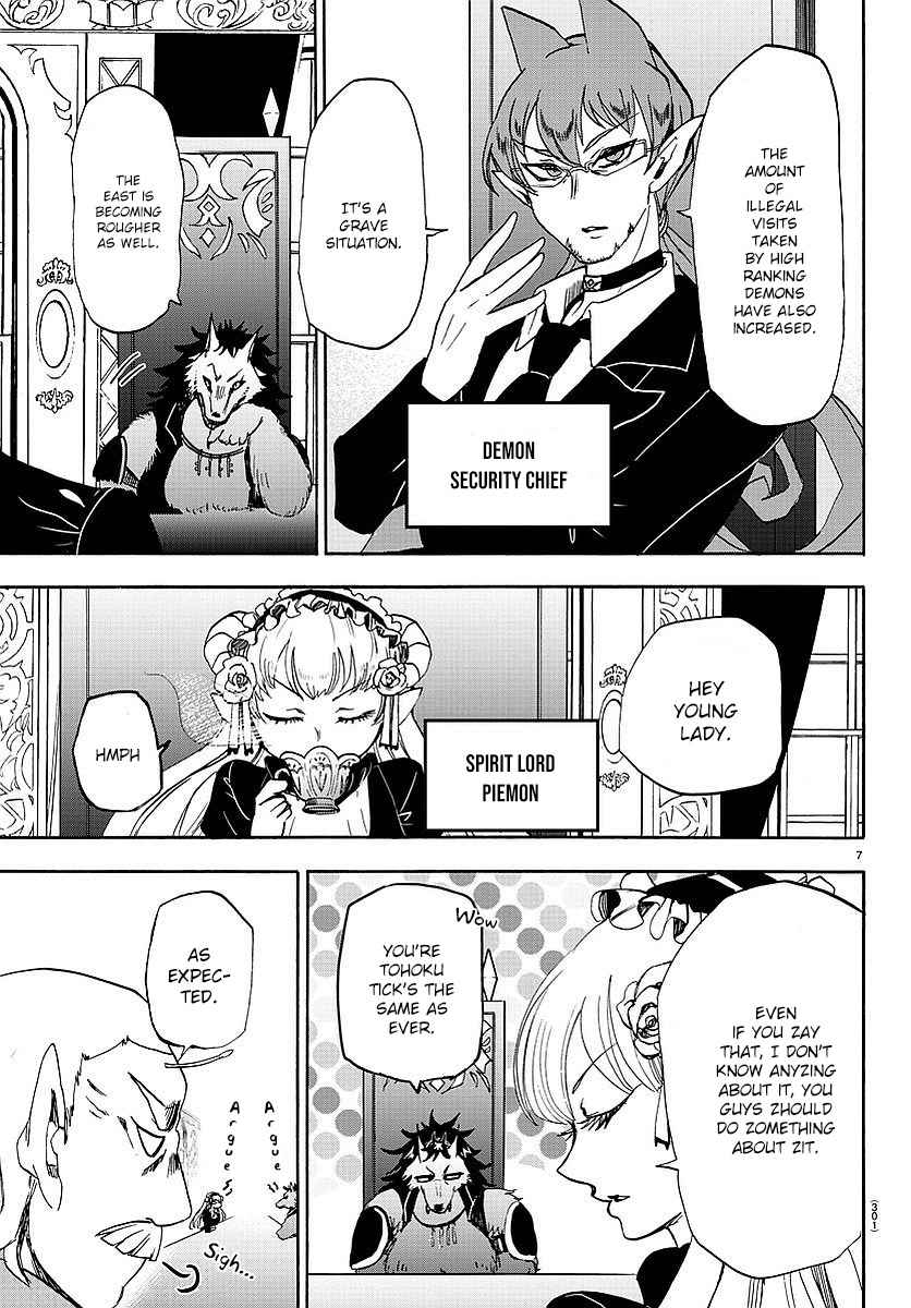 Mairimashita! Iruma-kun Chap 23 - Next Chap 24