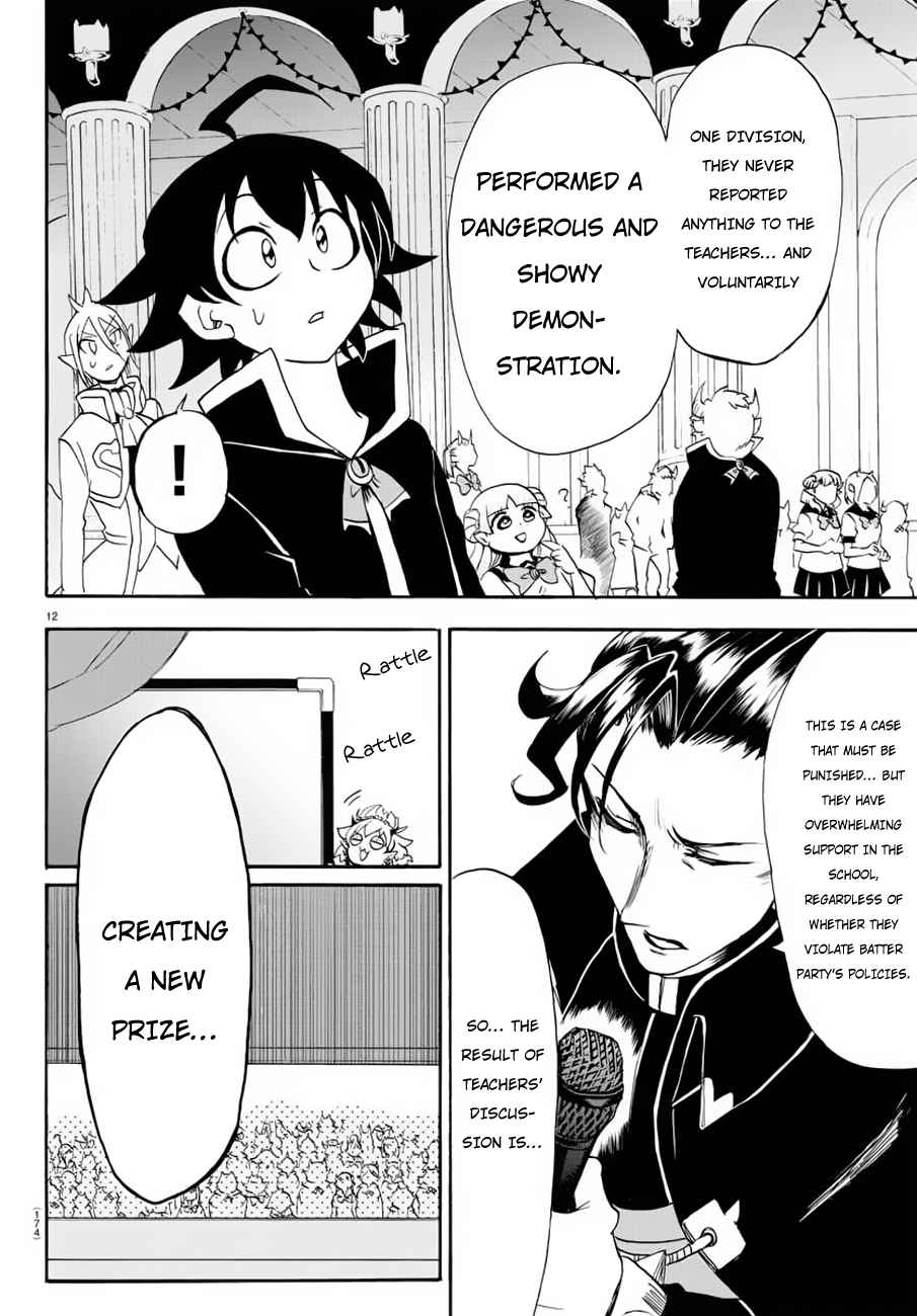 Mairimashita! Iruma-kun Chap 37 - Next Chap 38