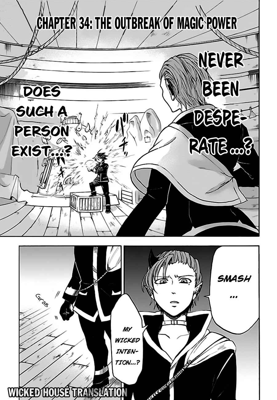 Mairimashita! Iruma-kun Chap 34 - Next Chap 35