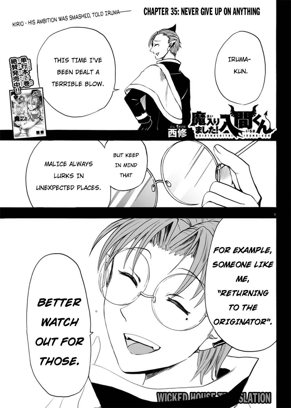 Mairimashita! Iruma-kun Chap 35 - Next Chap 36