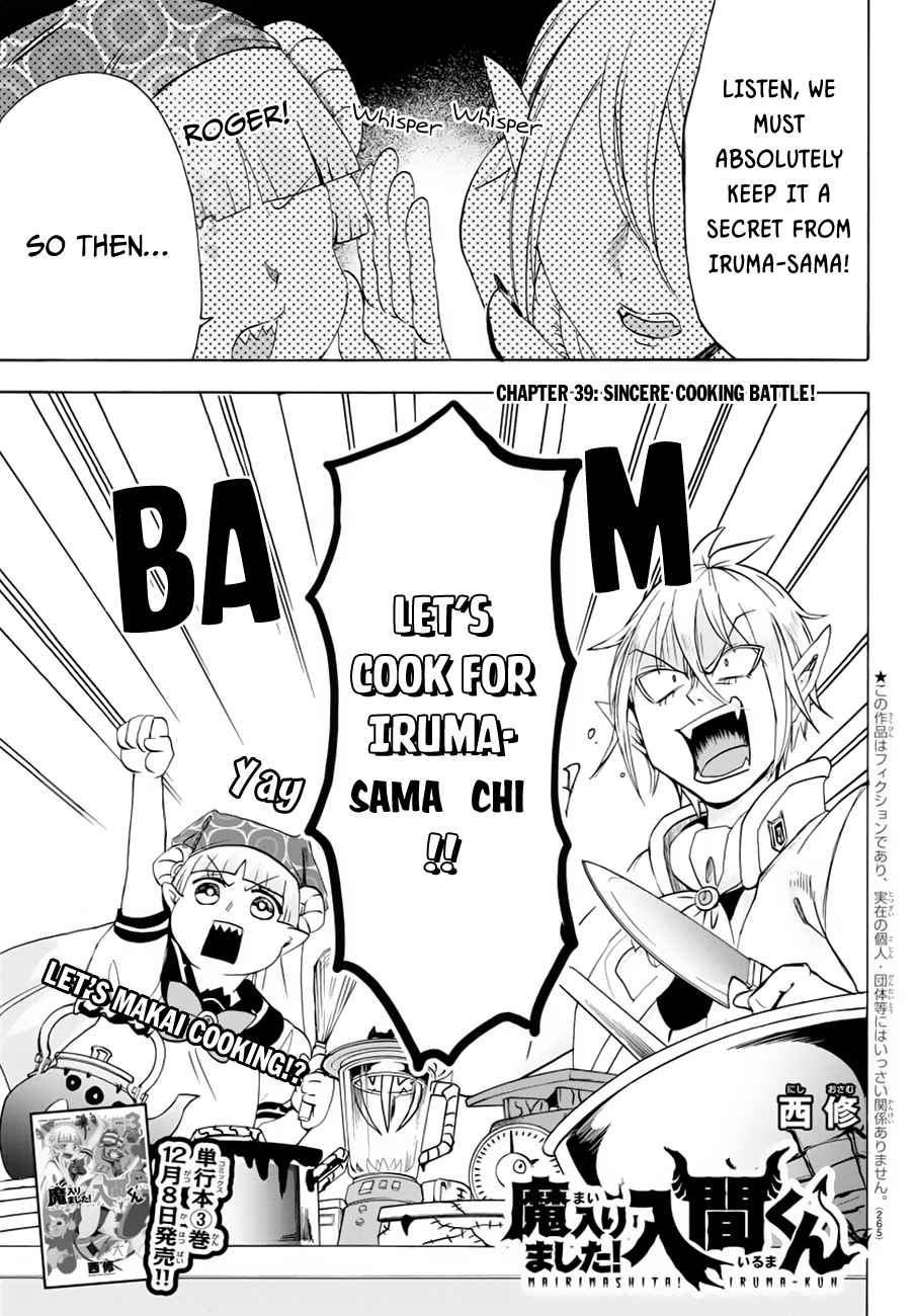 Mairimashita! Iruma-kun Chap 39 - Next Chap 40