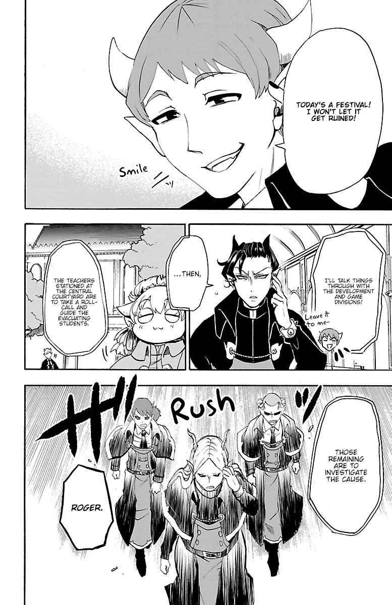 Mairimashita! Iruma-kun Chap 30 - Next Chap 31