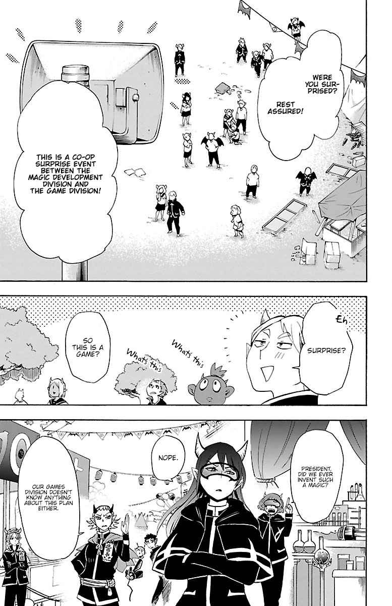 Mairimashita! Iruma-kun Chap 30 - Next Chap 31