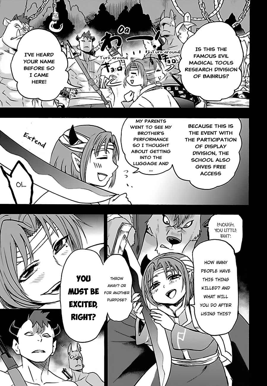 Mairimashita! Iruma-kun Chap 33 - Next Chap 34