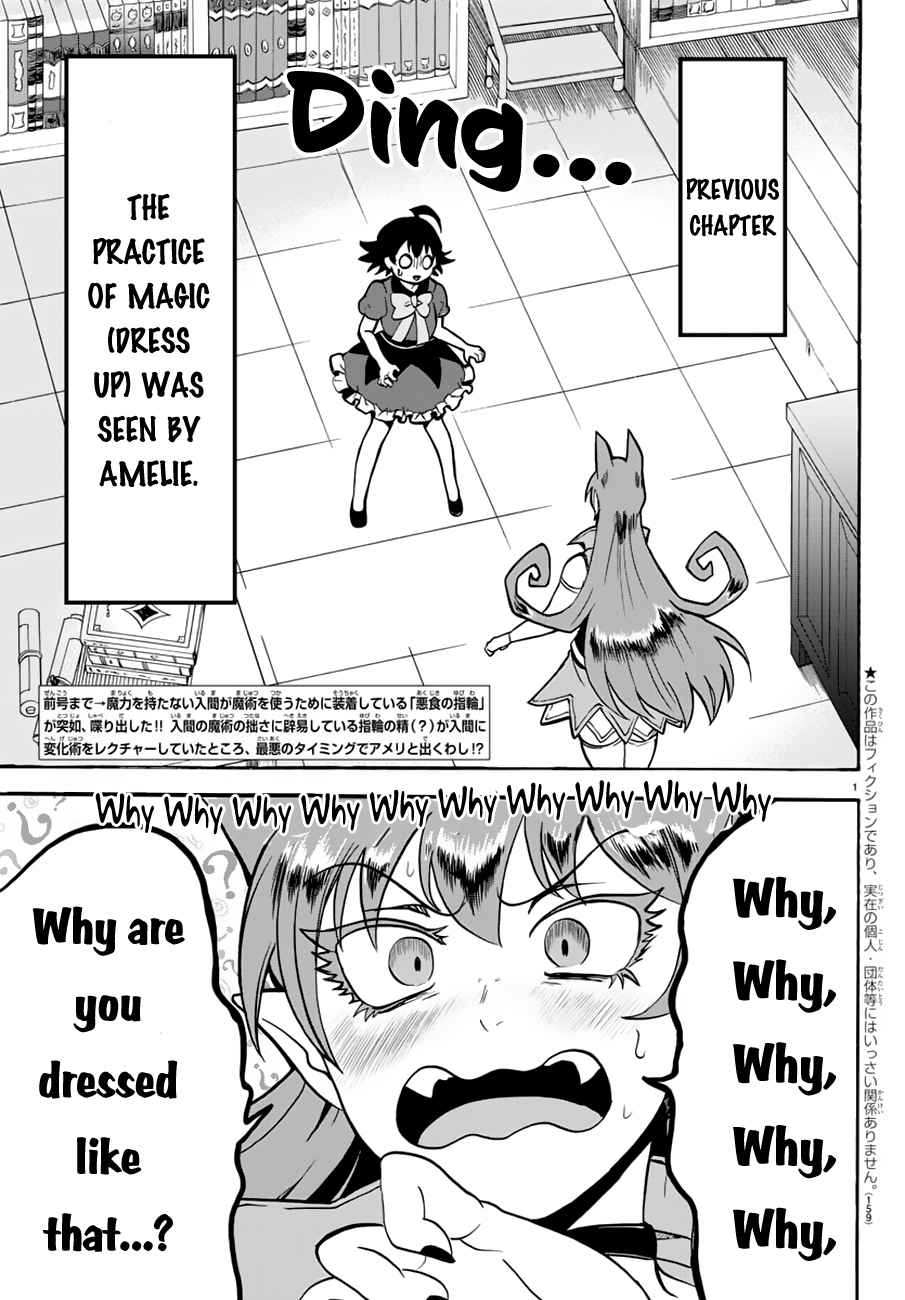 Mairimashita! Iruma-kun Chap 45 - Next Chap 46