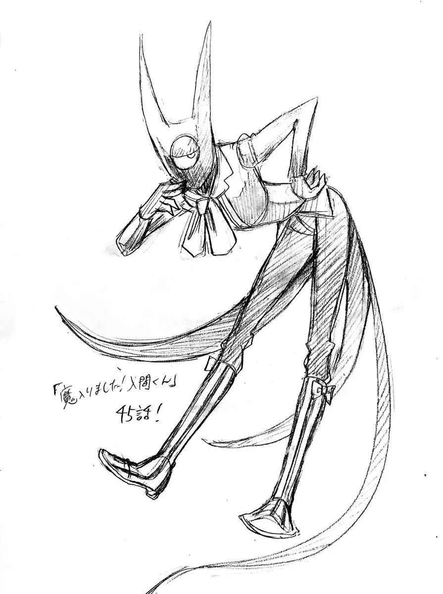 Mairimashita! Iruma-kun Chap 45 - Next Chap 46