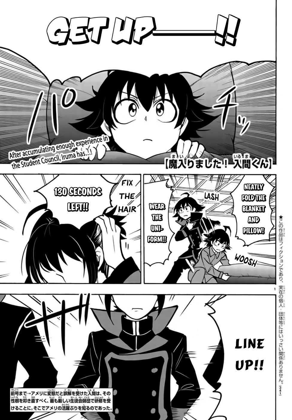 Mairimashita! Iruma-kun Chap 48 - Next Chap 49