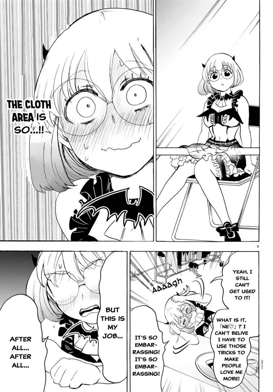 Mairimashita! Iruma-kun Chap 40 - Next Chap 41