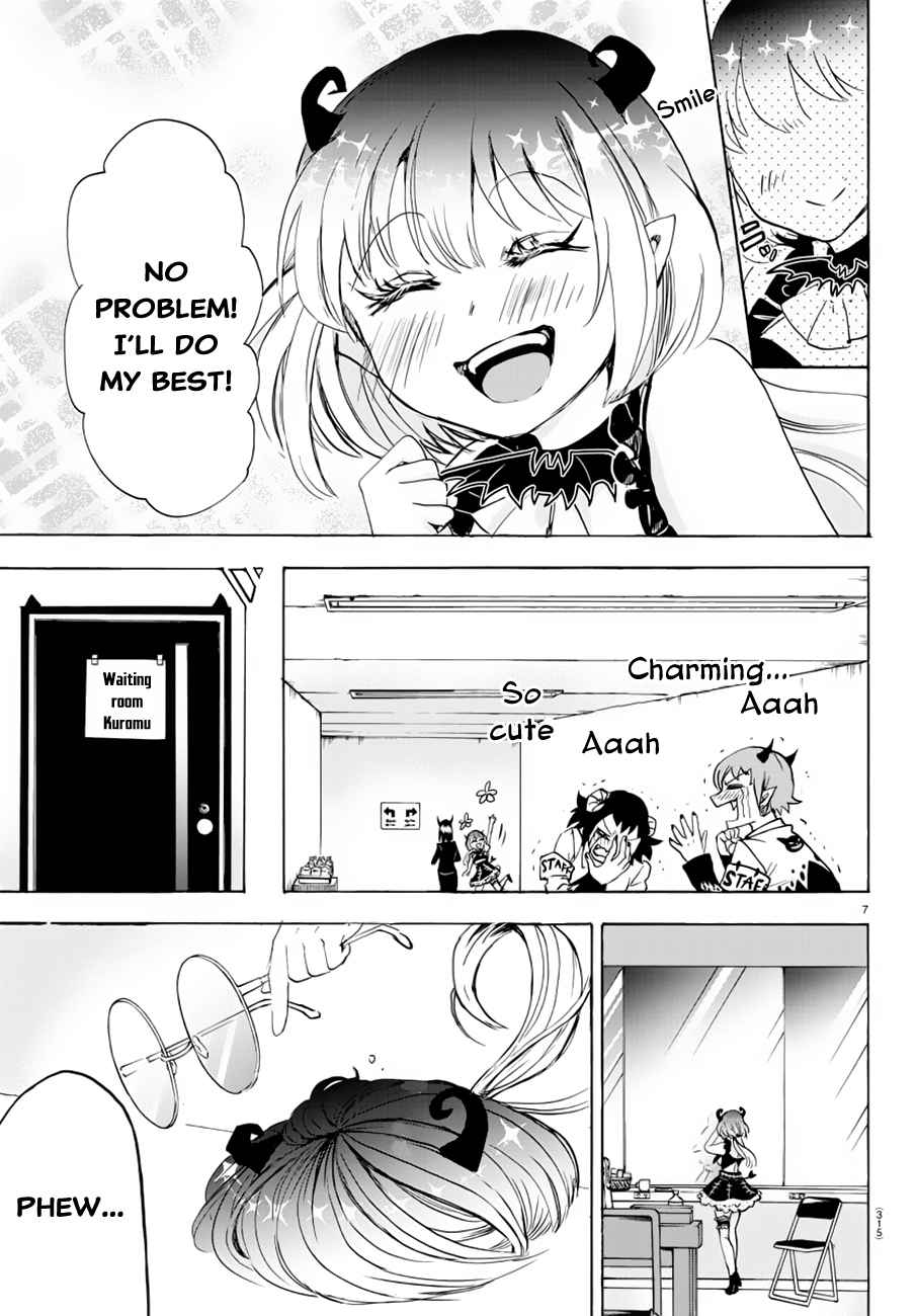 Mairimashita! Iruma-kun Chap 40 - Next Chap 41