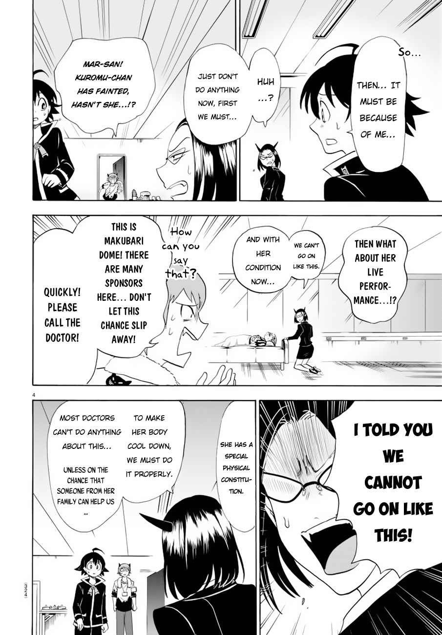 Mairimashita! Iruma-kun Chap 42 - Next Chap 43