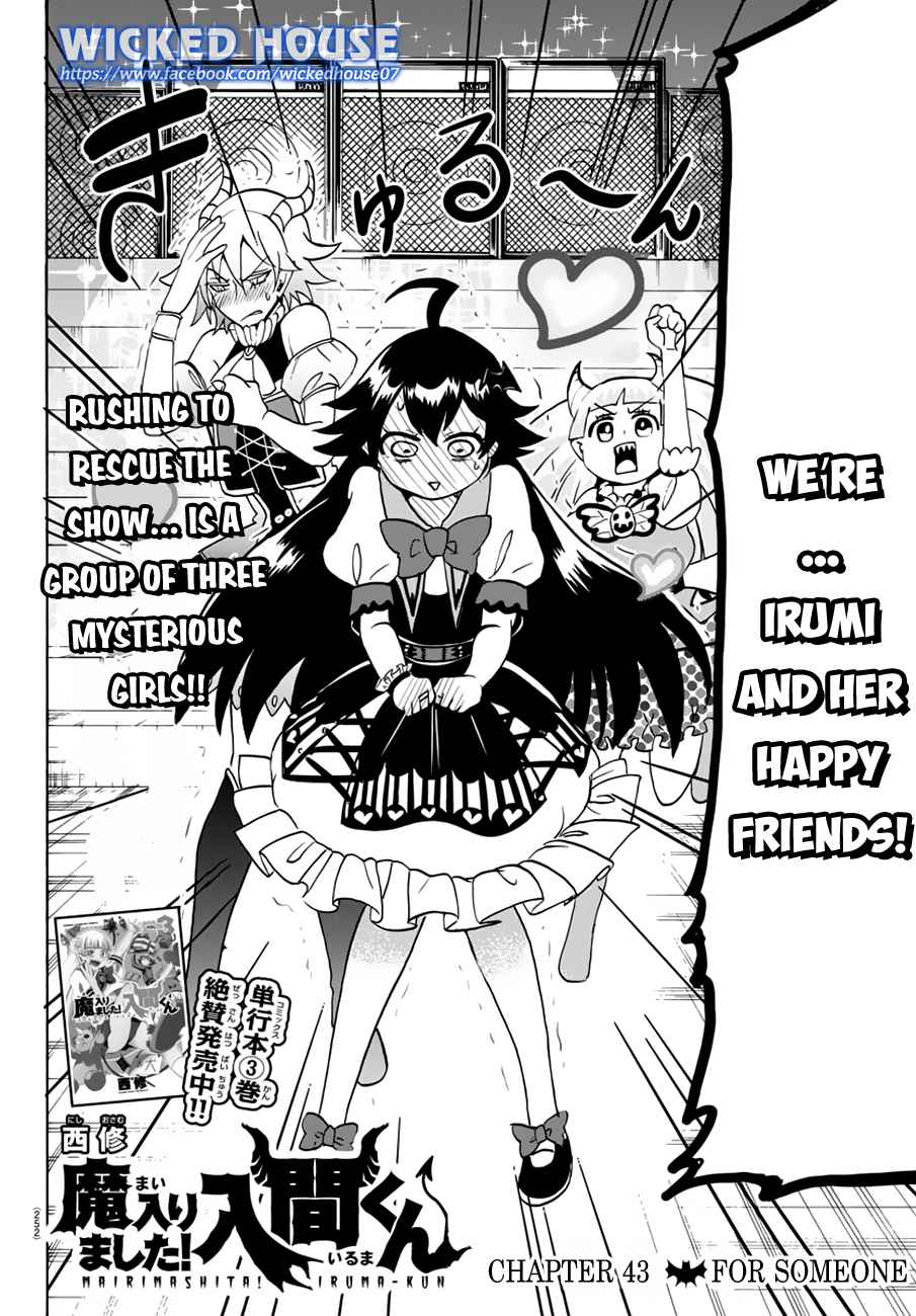 Mairimashita! Iruma-kun Chap 43 - Next Chap 44