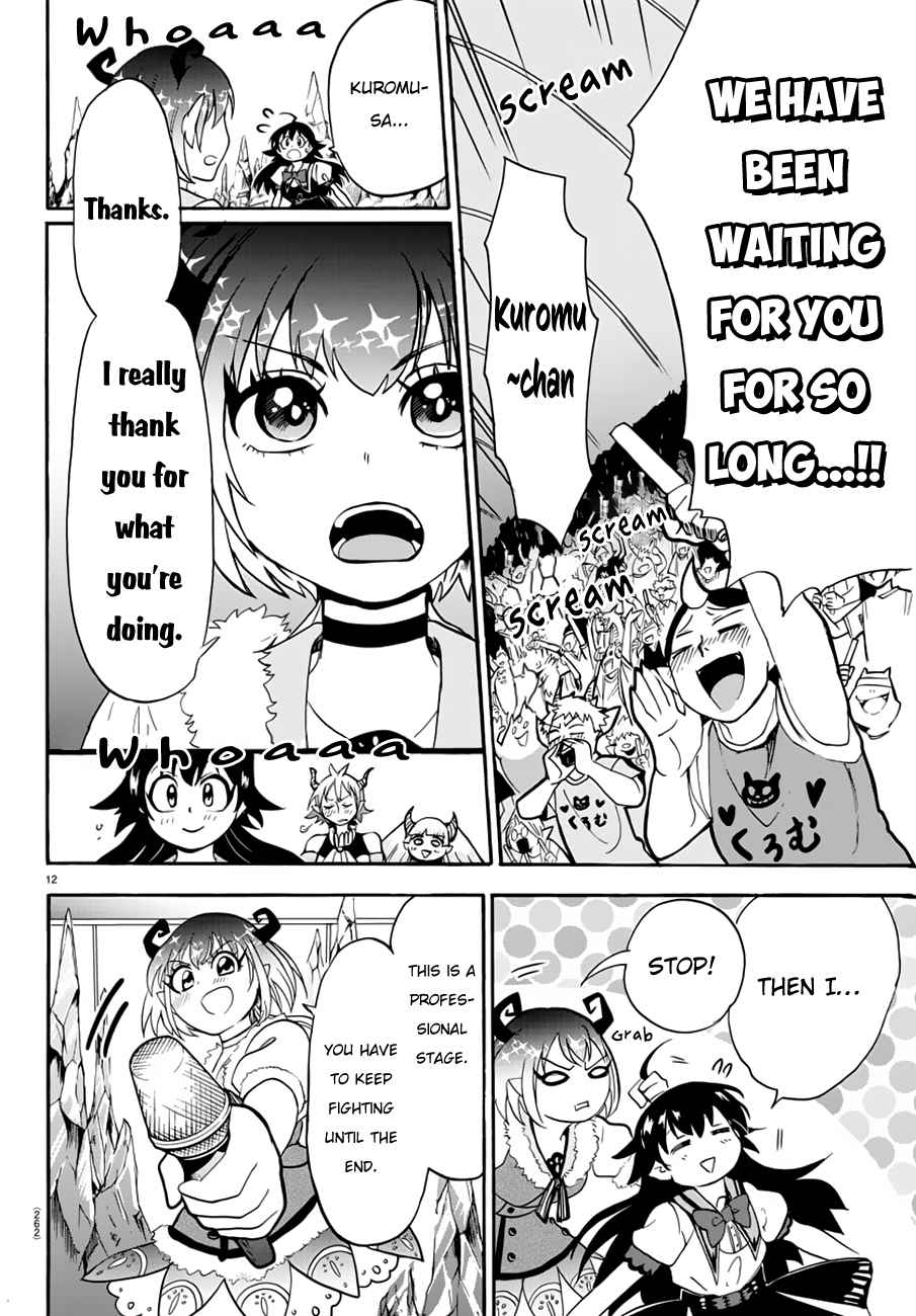 Mairimashita! Iruma-kun Chap 43 - Next Chap 44