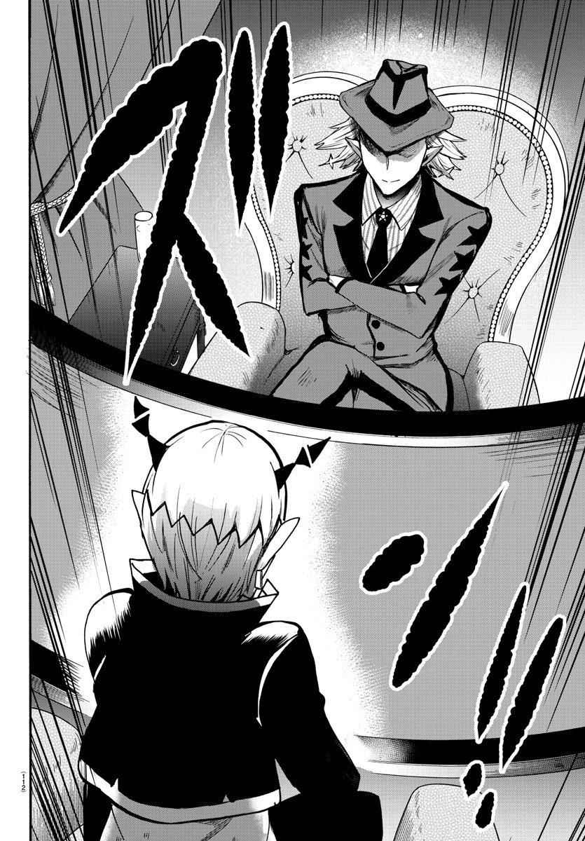 Mairimashita! Iruma-kun Chap 57 - Next Chap 58