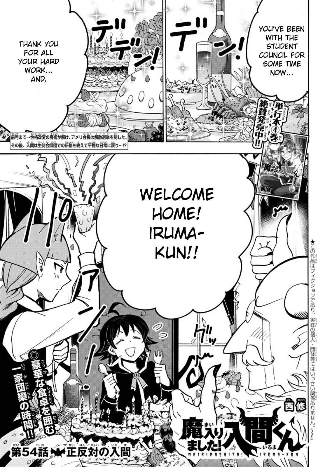 Mairimashita! Iruma-kun Chap 54 - Next Chap 55