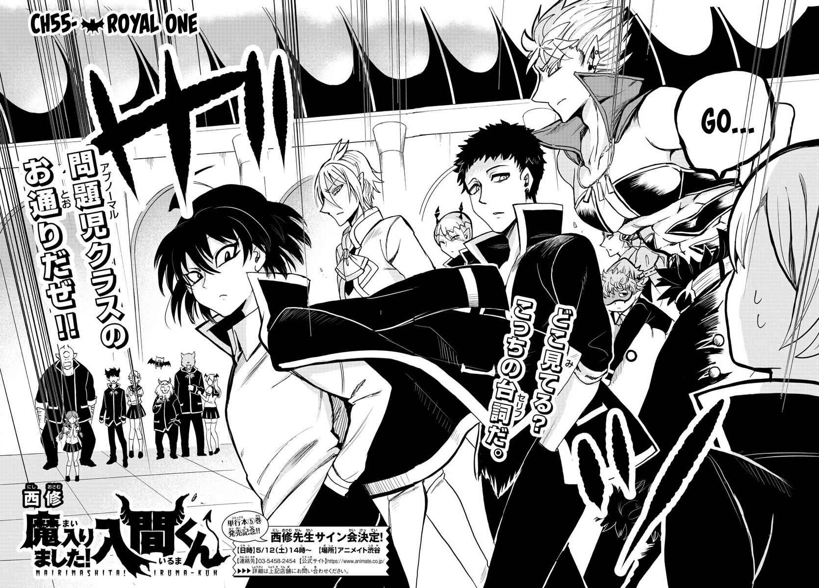 Mairimashita! Iruma-kun Chap 55 - Next Chap 56