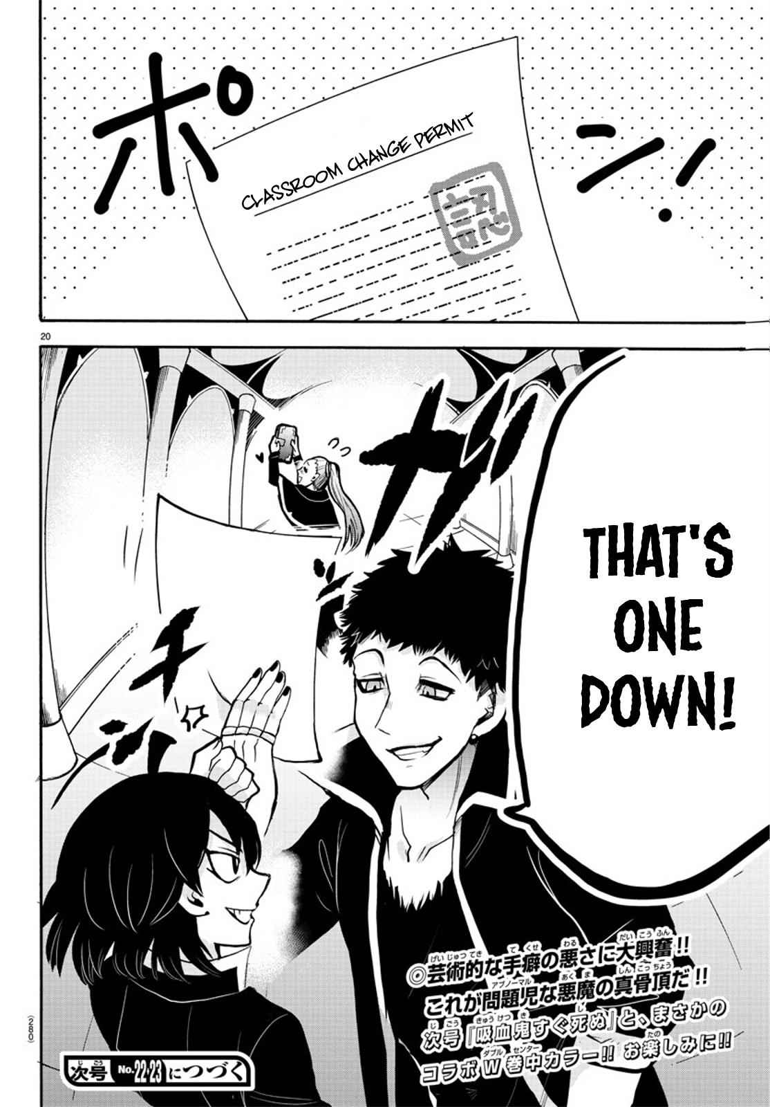 Mairimashita! Iruma-kun Chap 56 - Next Chap 57