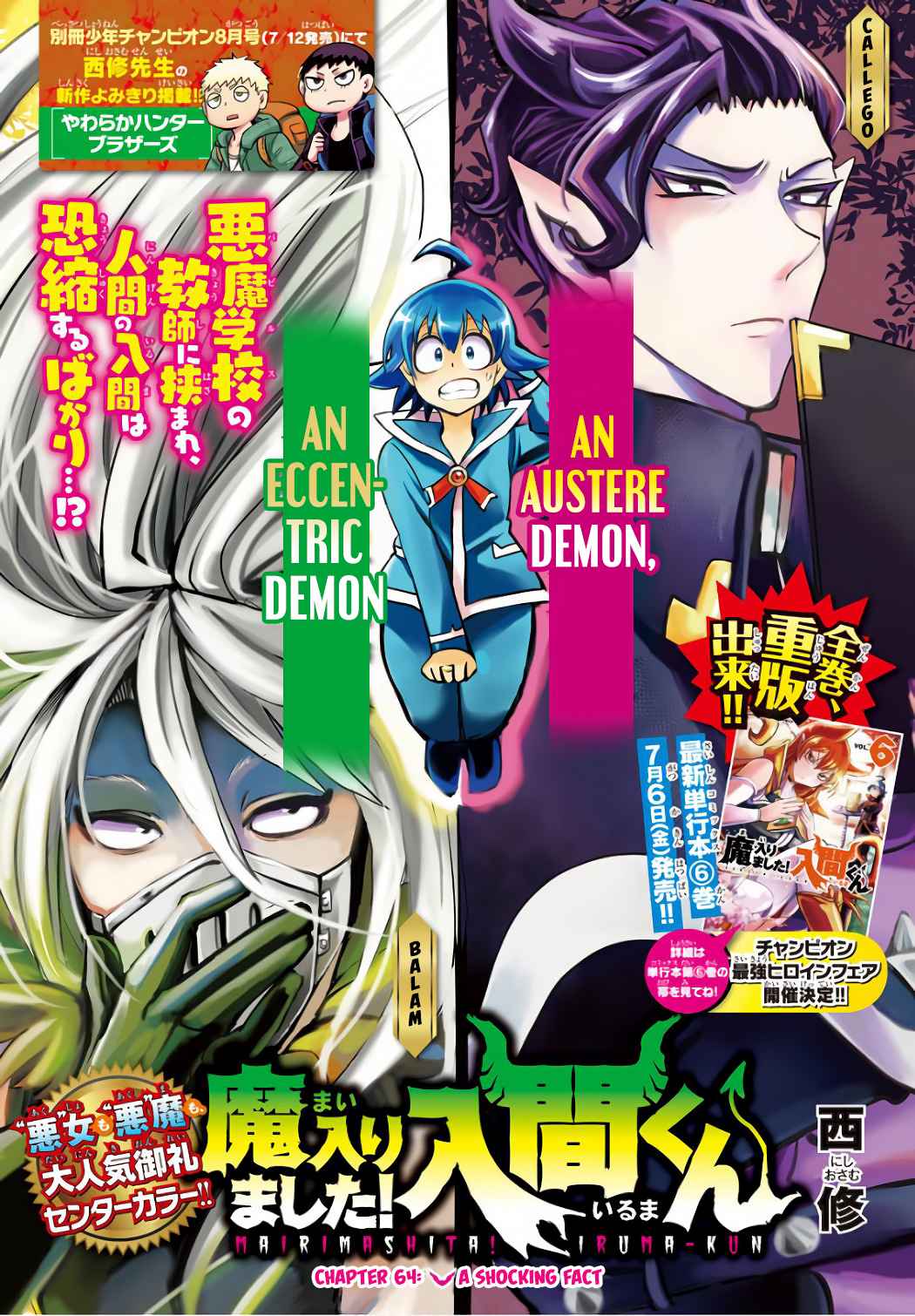 Mairimashita! Iruma-kun Chap 64 - Next Chap 65