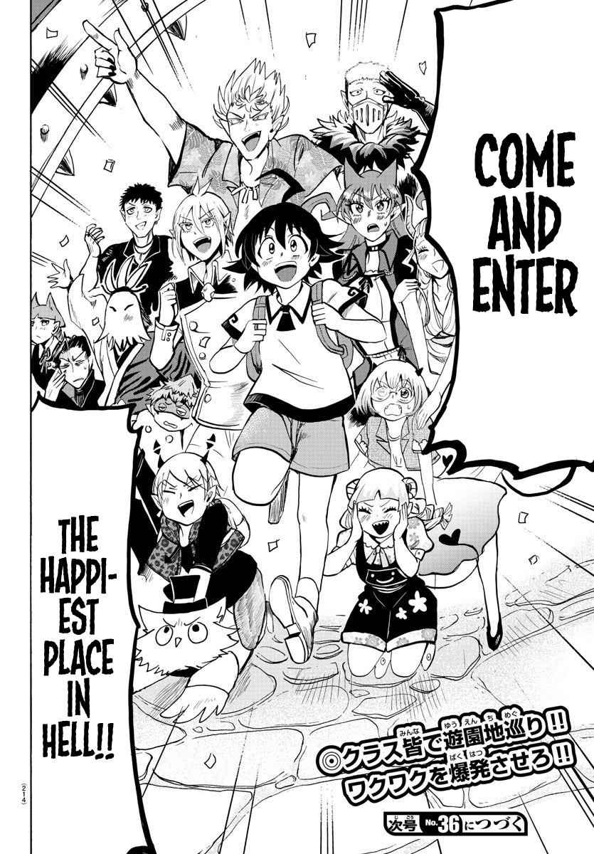 Mairimashita! Iruma-kun Chap 69 - Next Chap 70