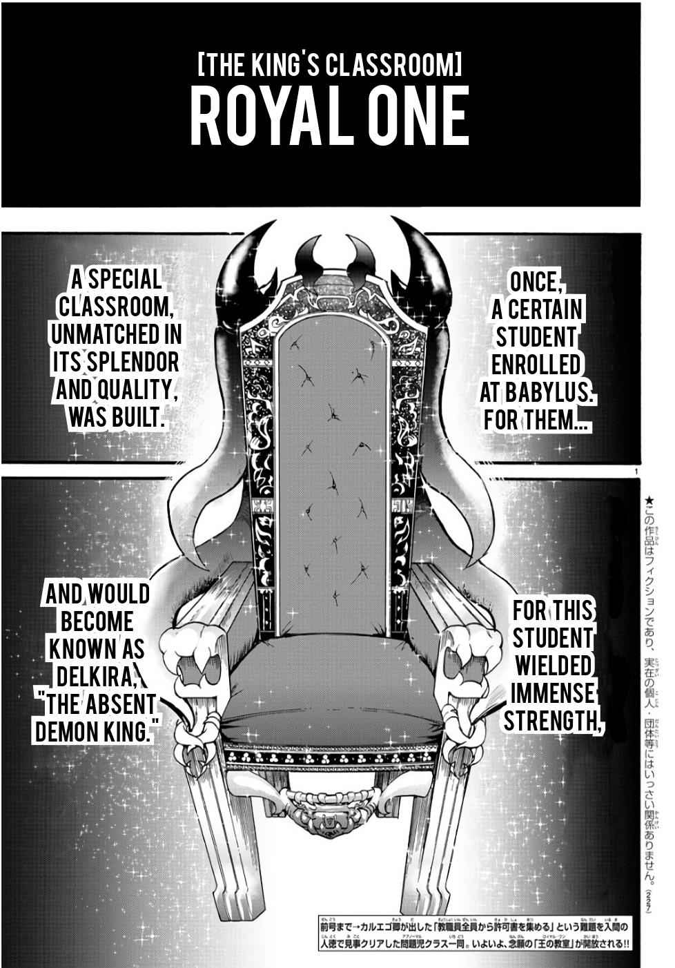 Mairimashita! Iruma-kun Chap 60 - Next Chap 61