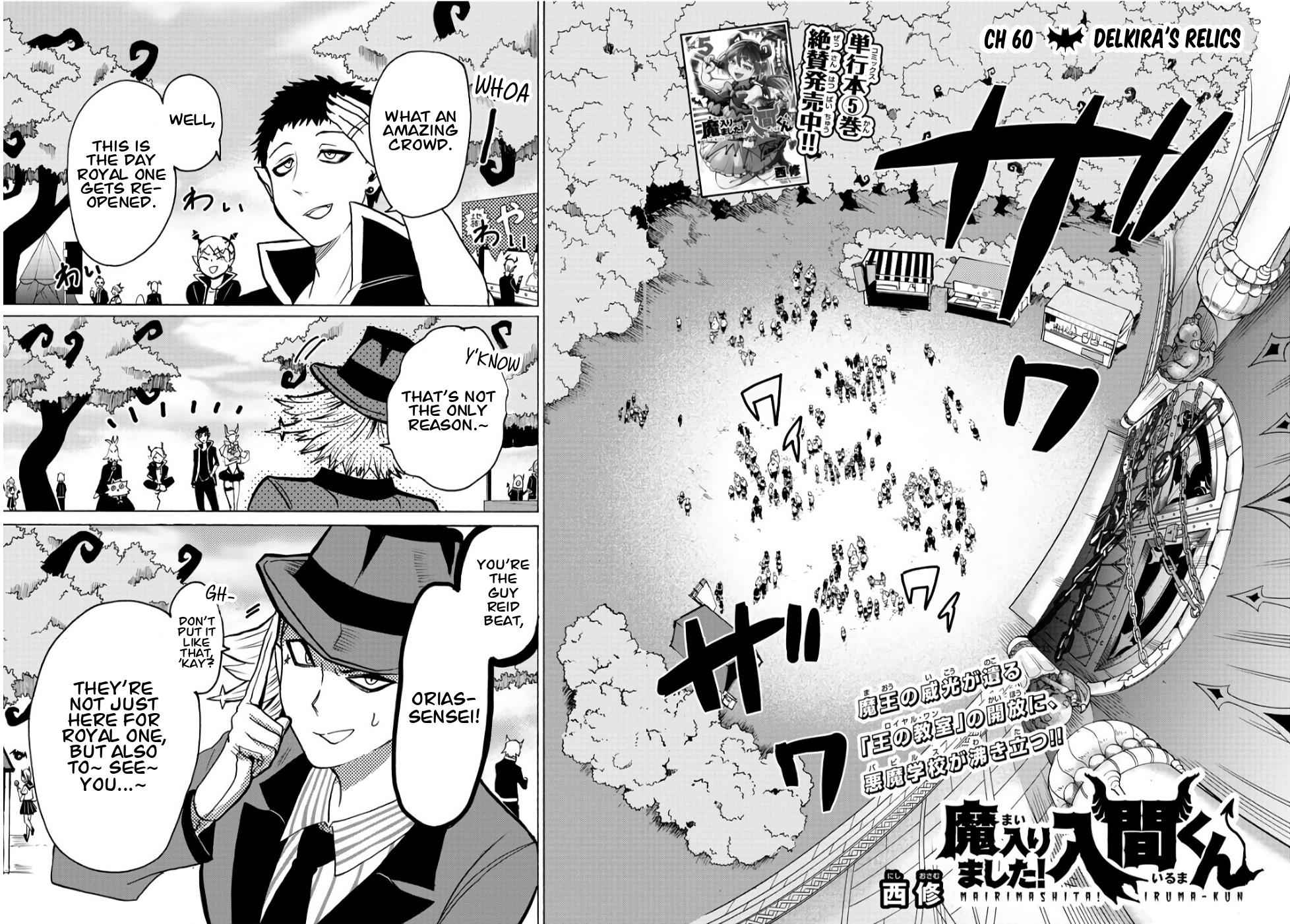 Mairimashita! Iruma-kun Chap 60 - Next Chap 61