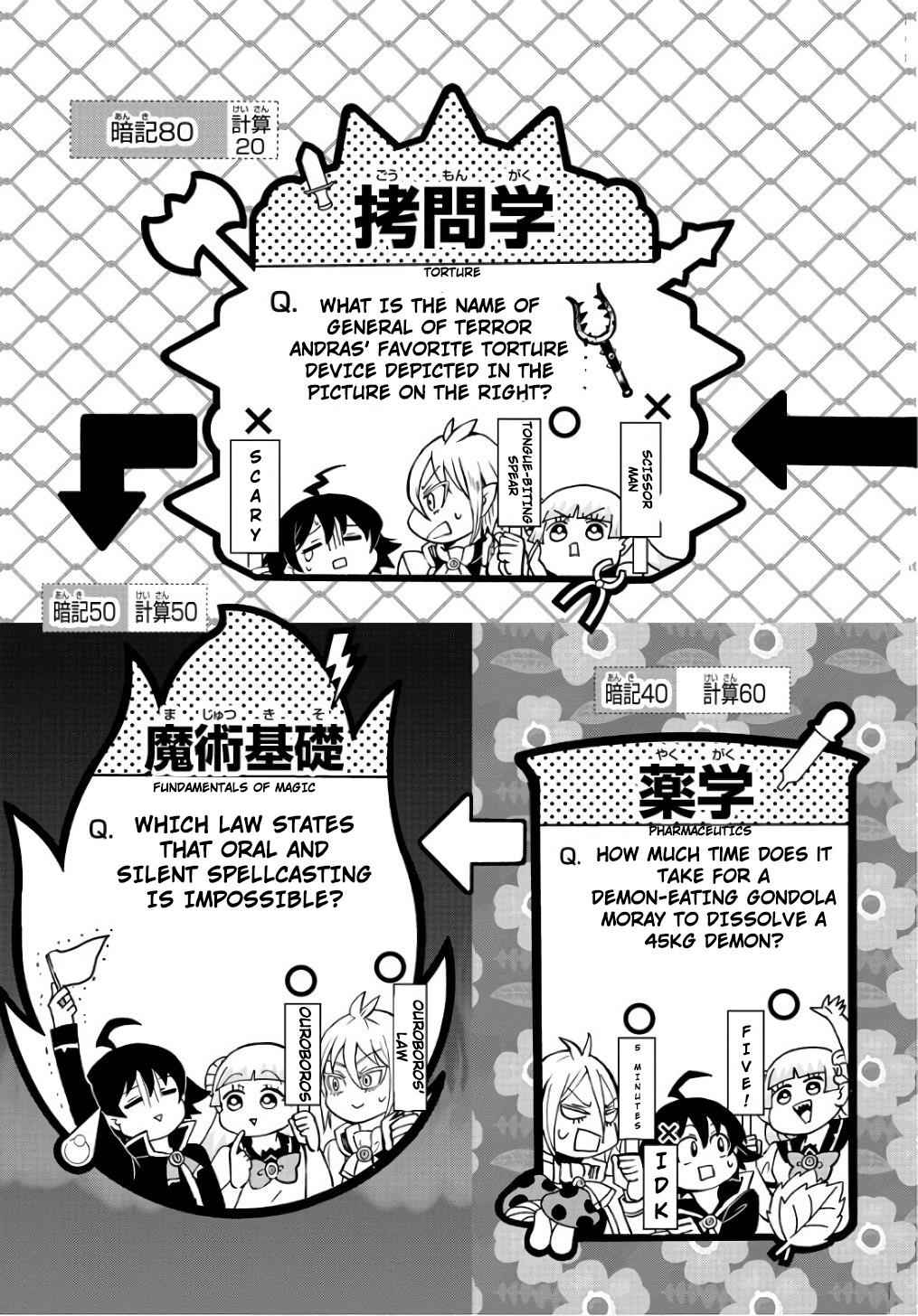Mairimashita! Iruma-kun Chap 62 - Next Chap 63